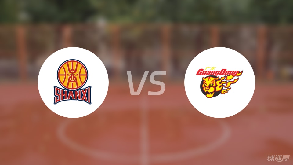 【CBA夏季联赛小组赛】山西vs广东录像回放在线观看(2025年08月16日)