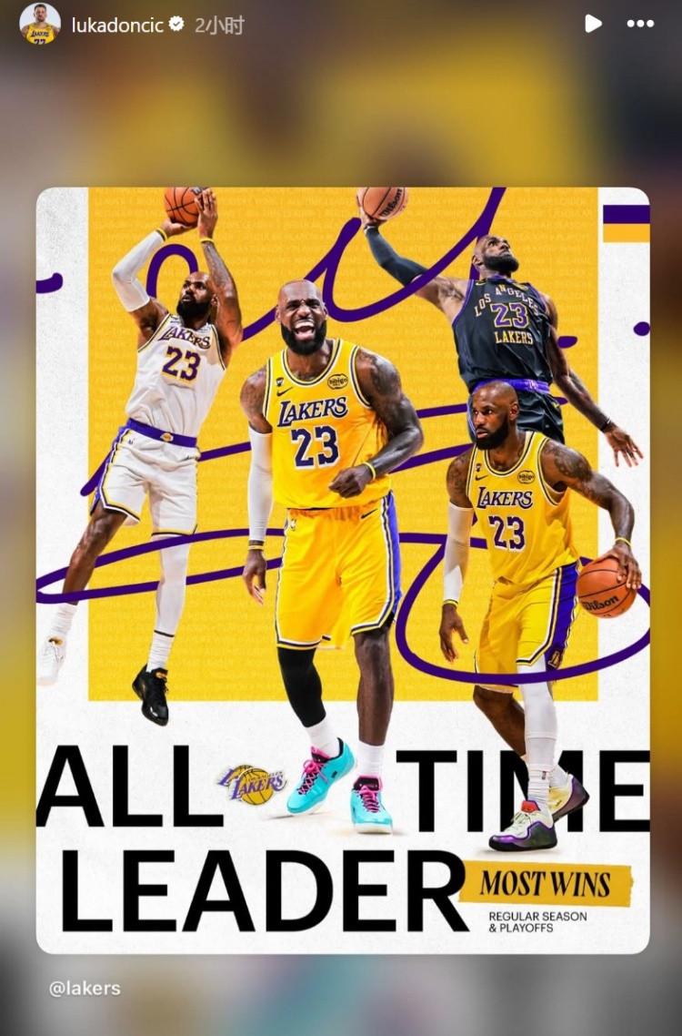 星空体育app-东契奇祝贺众人里程碑：詹姆斯胜场第一 雷迪克100胜 八村5000分